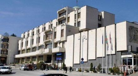 велико търново оборудваха социален комплекс деца увреждания