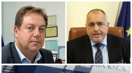 българският лекарски съюз отворено писмо премиера борисов