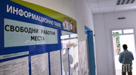 преброиха шестима безработни битка едно