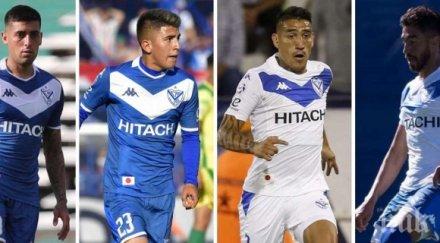 разследват четирима футболисти изнасилване