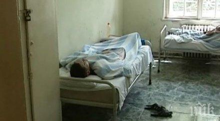 извънредно пик прокуратурата влезе психиатриите закриват институции