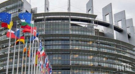 съгласие евромеханизъм магнитски