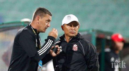 краси балъков силни думи слагаме ицо начело бфс видим дали цепи басма някого