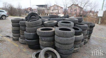 столична община събра 1800 стари гуми