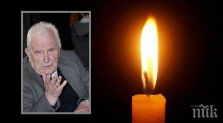 скръбна вест почина проф николай маджуров