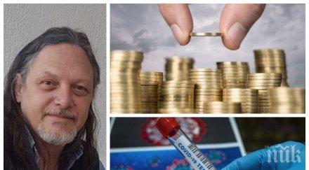 нидал алгафари разгроми конспиративните теории вируса спрете слушате поредния изтрещял месия ефективни начини изтребване човечеството