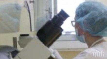 стартира първият виртуален кабинет асистирана репродукция нас