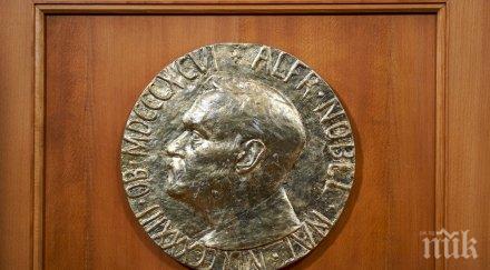 започна седмицата нобеловите награди стокхолм