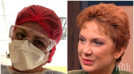 лекарка франция антония първанова опасна сте дебелокожи безсрамни проповеди идете пирогов вземат санитар