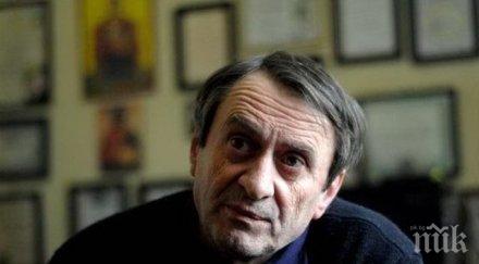 тъжна вест почина внезапно шефът столичния зоопарк