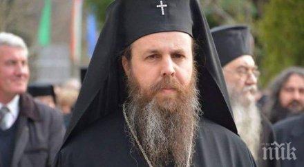 митрополит серафим отложи изборите църковни настоятели