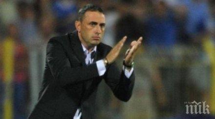 ивайло петев косъм поеме националния отбор