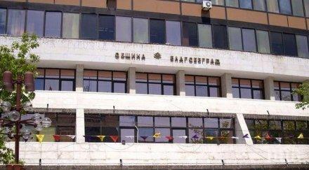 експерти разработват концепция развитие община благоевград предстоящите години