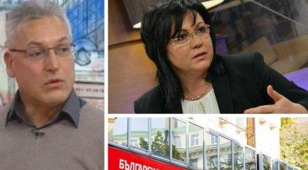 валери жаблянов атака корнелия нинова бсп можеше коректив управляващите важни решения доброволно отказа роля промяна изборите