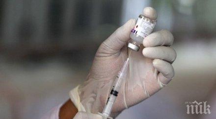 здравният министър турция обяви стартира масовата ваксинация населението коронавируса