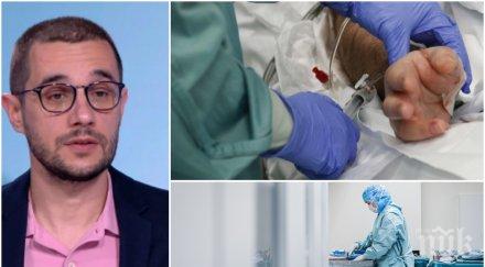 социолог прогноза пандемията смъртността последната седмица 110 процента част мерките останат