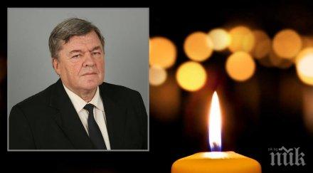 черна вест внезапно почина зам областният перник васил павлов