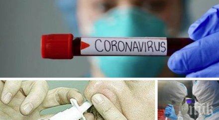 новаторско американски учени разработват назален спрей covid