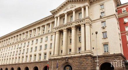 вижте важните решения взе министерски съвет