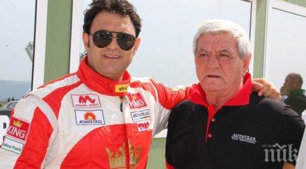 тъжна вест почина шампионът илия царски старши