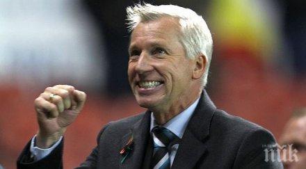 алън пардю иска вземе нападател армията