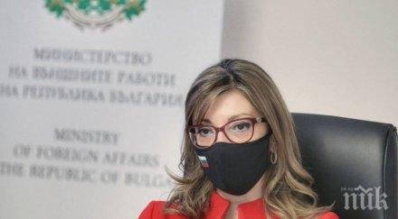 захариева глобалното единство ключово преодоляването предизвикателствата ковид