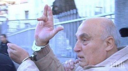 окончателно месеца затвор цар киро заради съхранение живак антики