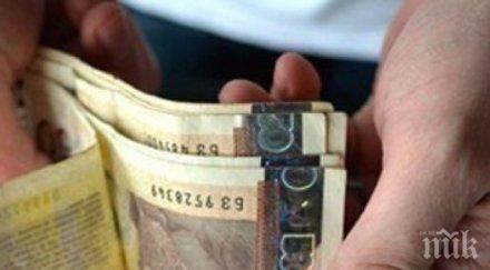 стимул допълнително възнаграждение медиците габрово