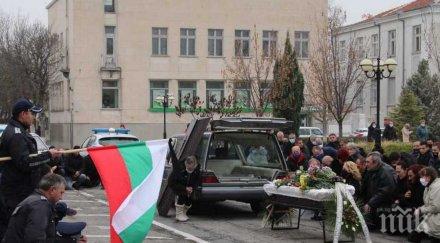 нова загора скърби изпратиха годишния полицай тодор тодоров прегазен пиян джигит бмв