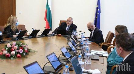 първо пик борисов събра министрите икономическите мерки добрата новина кредитите видео