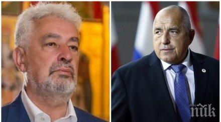 първо пик бойко борисов поздравления новия премиер черна гора