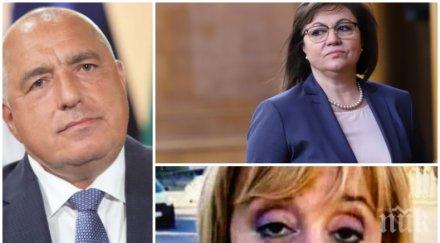 мокрият сън корнелия ала мая