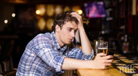 няколко причини добрите мъже самотни