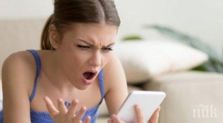 мразените зодии