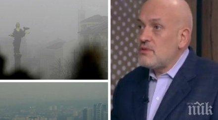 експертно мнение победим смога проблемът повсеместен сме преустроили живеем век