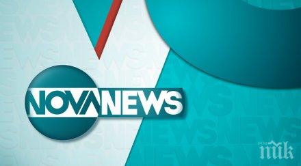 канал става nova news
