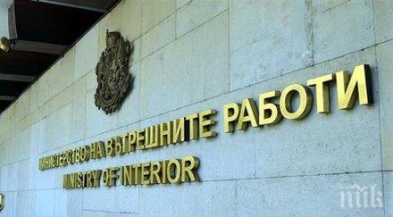 мвр разпореди допълнителни мерки осигуряване безопасността служителите време проверки пътя