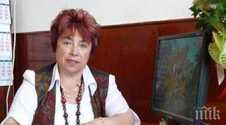 нова трагедия почина учителка горна оряховица