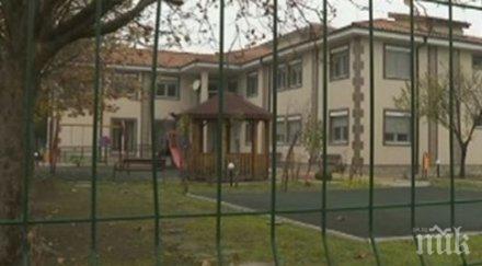 огнище covid домове деца младежи увреждания хасково