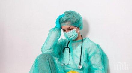 сестра работи сама часа спешното отделение пазарджик