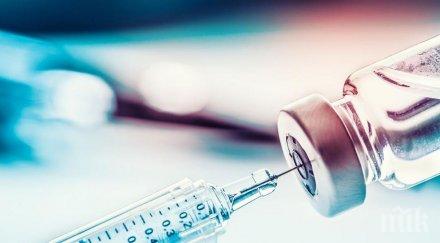 руската ваксина какви страничните ефекти поставянето