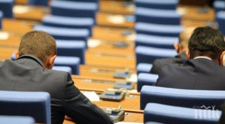 депутатите обсъждат ветото президента радев текстове закона ддс