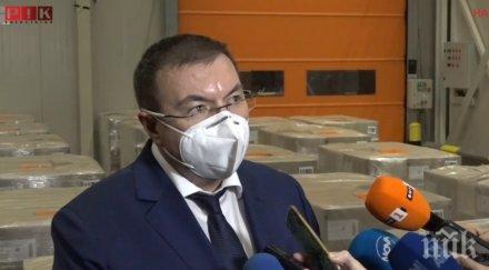 извънредно пик здравният министър проф костадин ангелов новини пандемията недостиг лекарства обновена