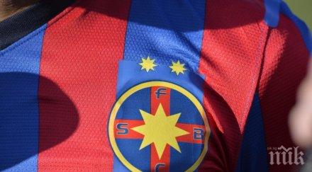 лидерът румъния хвърли око двама българи