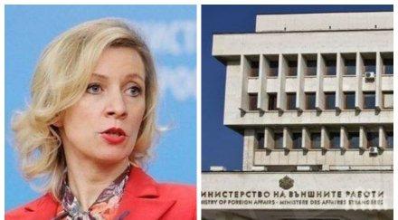 напрежение москва нато разполага българия румъния настъпателни оръжия външно контрира захарова страната участва никакви сценарии нападение