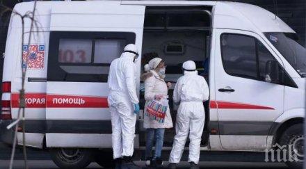 русия нов печален рекорд 589 жертви коронавируса ден