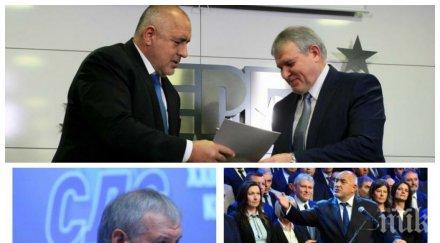 румен христов разкри коалиция герб сдс изборите догодина