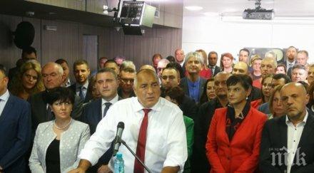 първо пик бойко борисов силни думи чрд герб години списъкът успехите няколко дълъг всичките опоненти взети заедно въпреки трудностите всеки ден сте хо