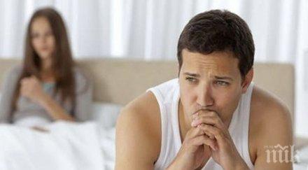 шест неща случват спрете правите любов