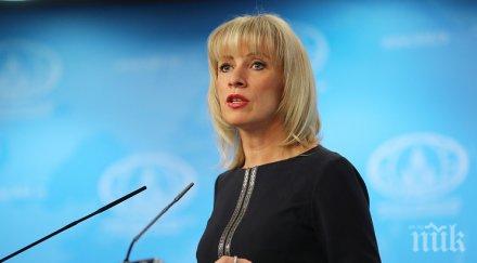 москва притесни военната мощ нато българия румъния